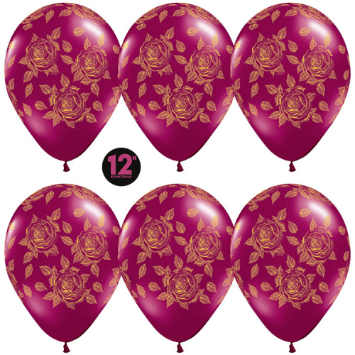Шары Элегантные Розы Бургундия 30см