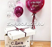 Оформление Ты наш космос, а мы твои звезды