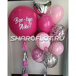 Композиция из воздушных  шаров на девичник