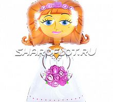 Ходячий шар «Прекрасная Невеста» 123см