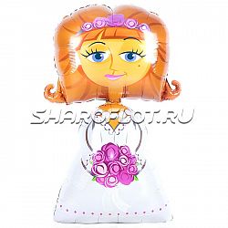 Ходячий шар «Прекрасная Невеста» 123см