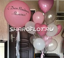 Большой шар с тассел гирляндой Розовый с надписью