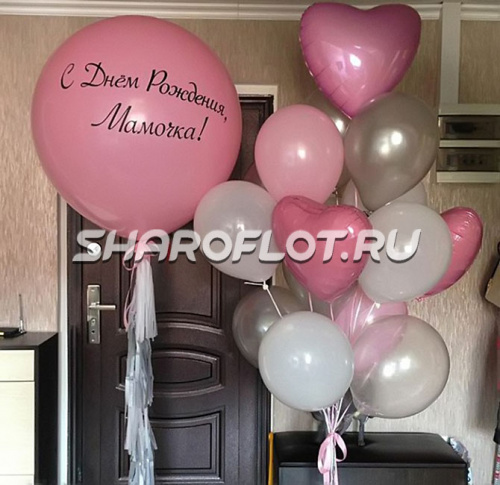 Большой шар с тассел гирляндой Розовый с надписью