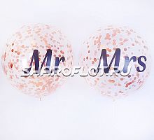 Комплект гигантов с конфетти Mr and Mrs 80см