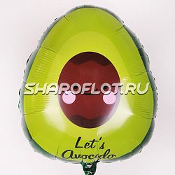 Шар Авокадо 50см