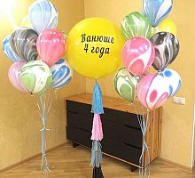 Композиция на день рождения с надписью №10