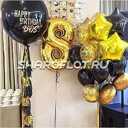 Шары на 8 лет №16