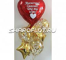 Шары для мамы с надписями