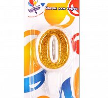 Свеча для торта Золото 0 (5см)