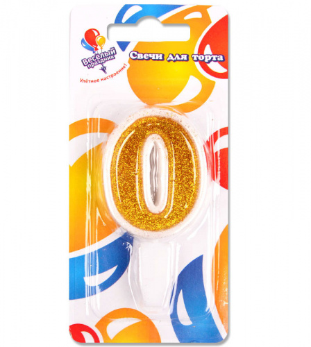 Свеча для торта Золото 0 (5см)