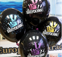 Шарики Черные Выпускник 25шт