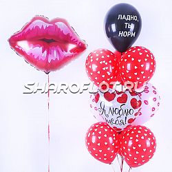 Юморной любовный сет