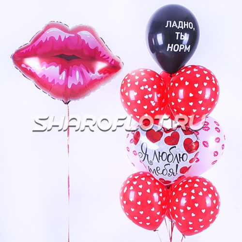 Юморной любовный сет