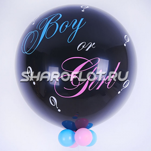 Черный шар Boy or Girl  с гелием 70см