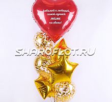 Букет Любимой Маме