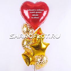 Букет Любимой Маме