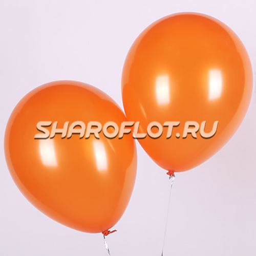 Шар Оранжевый металлик 30см