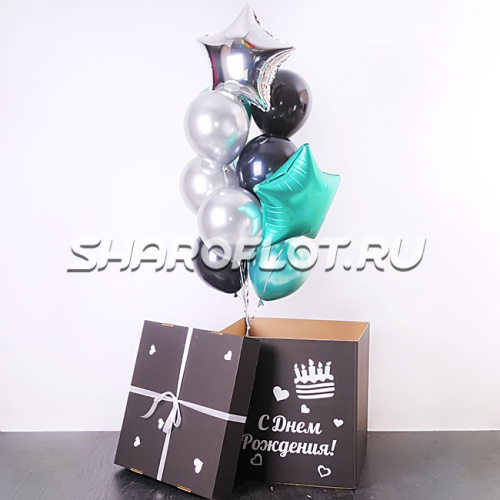 Черная коробка с шарами на День Рождения