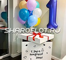 Нежный сюрприз на 1 годик мальчику