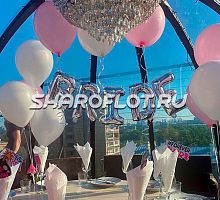 Буквы серебро Bride