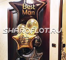 Шары The Best Man