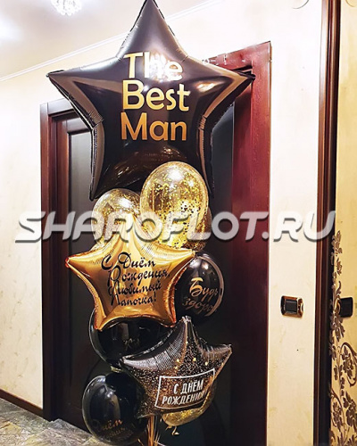 Шары The Best Man