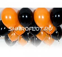 Шарики  черные, оранжевые 30см