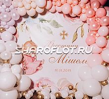 Фотозона с баннером "Ангел счастья" 2х2м