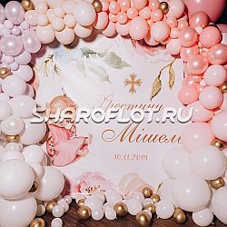 Фотозона с баннером "Ангел счастья" 2х2м