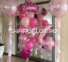 Шары на 4 года №21