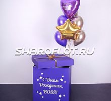 Коробка для подарка с шарами лучшему боссу