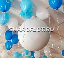 Шар-сюрприз с шариками Белый 70см