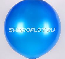 Большой шар Синий металлик 80см