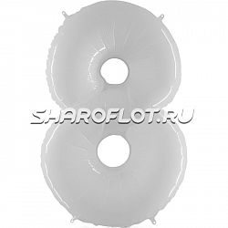 Шар Цифра 8 Белая 85см