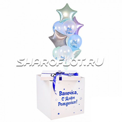 Коробка с шариками Little Prince