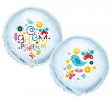 Шар круг «С днем рождения птичка»