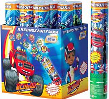 Хлопушка с конфетти Тачки 30см