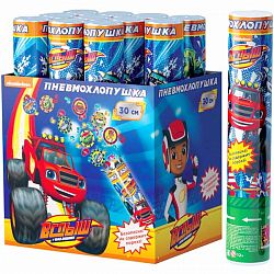 Хлопушка с конфетти Тачки 30см