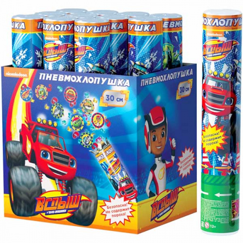 Хлопушка с конфетти Тачки 30см