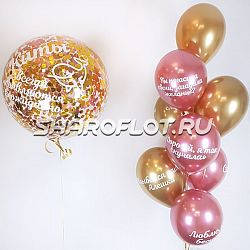 Поздравление мужчине с особым смыслом