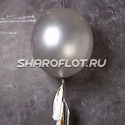 Большой шар с тассел гирляндой Серебро