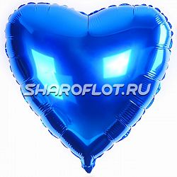 Шар Сердце Синее 40см