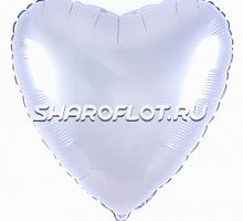 Шар Сердце Белый сатин 40см