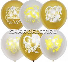 Шары С Днем Свадьбы, 30см