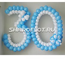 Цифра 30 из шаров 120 см