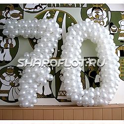 Цифры из шаров 70 120 см