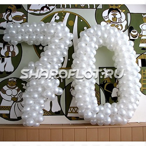 Цифры из шаров 70 120 см