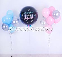 Сет на гендерную вечеринку с Хром