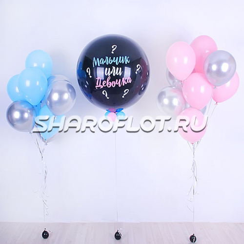 Сет на гендерную вечеринку с Хром