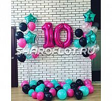 Шары на 10 лет №4